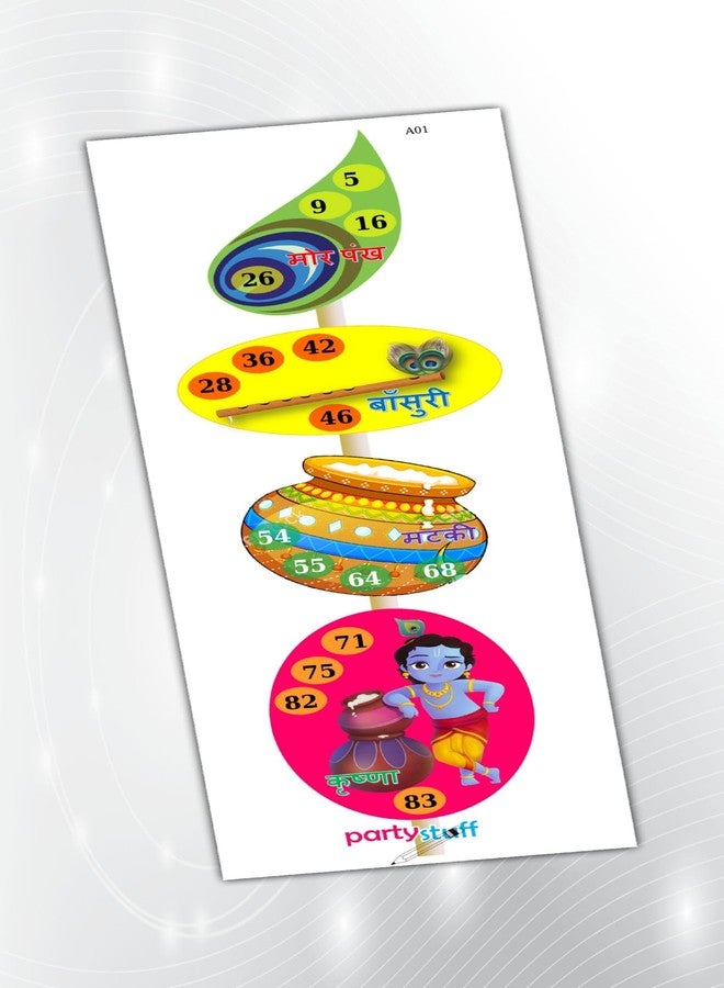 PartyStuff Tambola Housie Tickets - Janmashthami Stick Look kukuba (12 Piece)